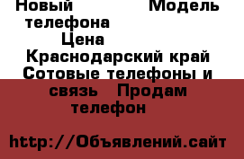 Новый iphone 7 › Модель телефона ­ iphone7 128 › Цена ­ 50 000 - Краснодарский край Сотовые телефоны и связь » Продам телефон   